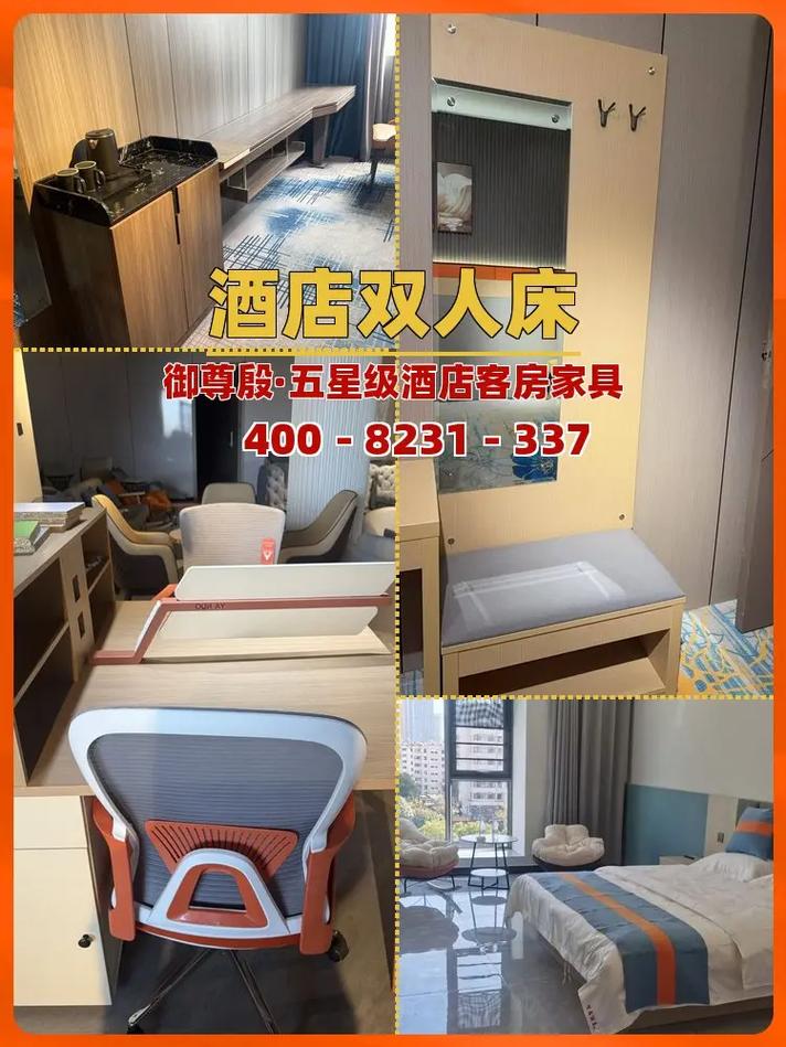 怒江饭店客房家具加工 匠心定制，打造舒适下榻空间